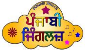 PunjabiJingles.com