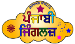 PunjabiJingles.com